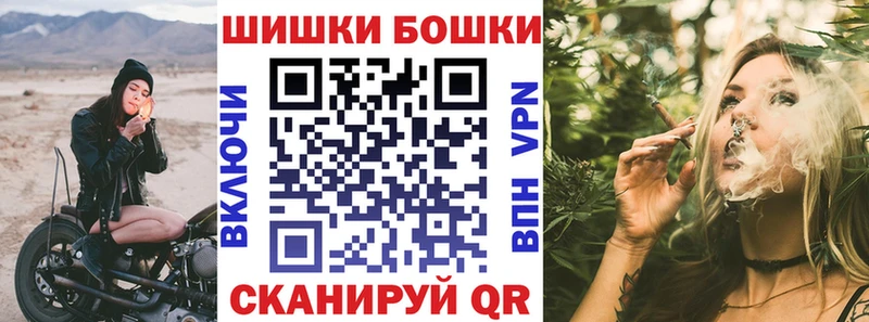 Наркошоп купить Псилоцибиновые грибы  Кокаин  Alpha-PVP  Каннабис  Меф  Гашиш  Ирбит