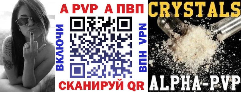 Купить где  Ирбит  Альфа ПВП Соль 