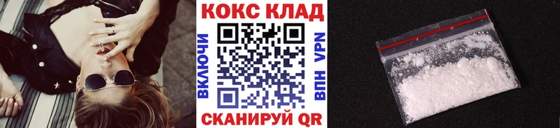 Кокаин Эквадор  Купить закладки  Ирбит 