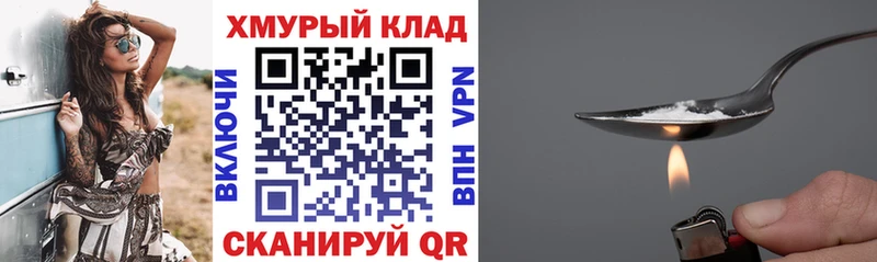 ГЕРОИН Афган  Купить закладки  Ирбит 