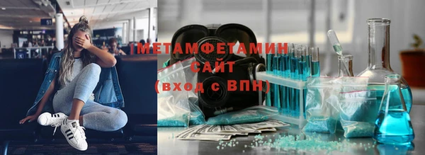 гидропоника Белокуриха