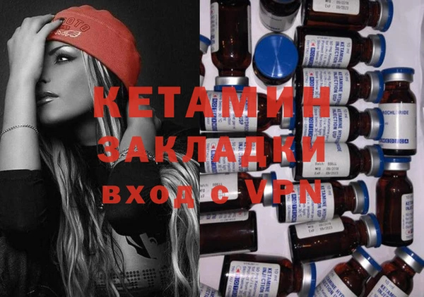 кокаин Белоозёрский