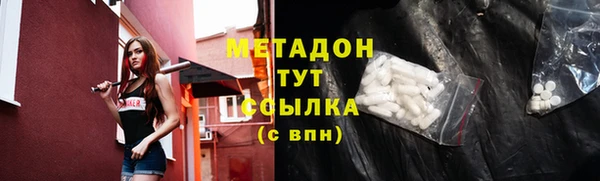 кокаин Белоозёрский
