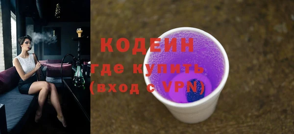кокаин Белоозёрский