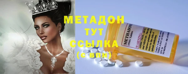 кокаин Белоозёрский