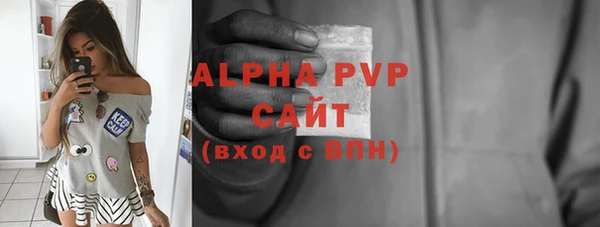 гидропоника Белокуриха