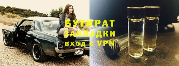кокаин Белоозёрский