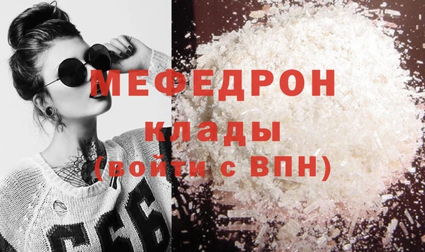 кокаин Белоозёрский