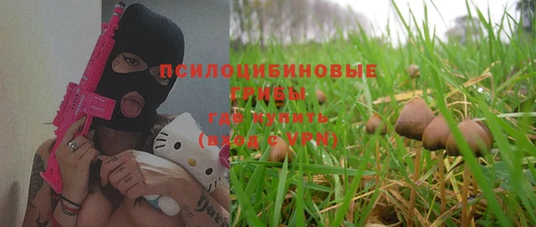 кокаин Белоозёрский