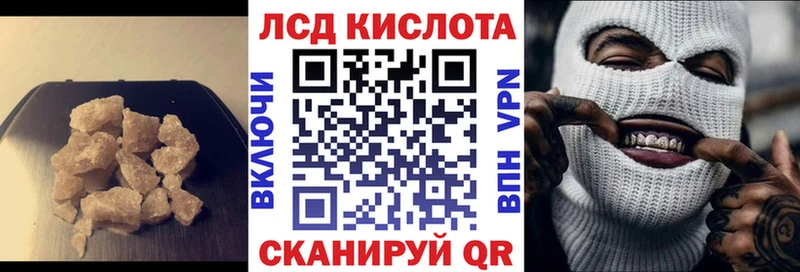 Купить где Ирбит ЛСД экстази кислота