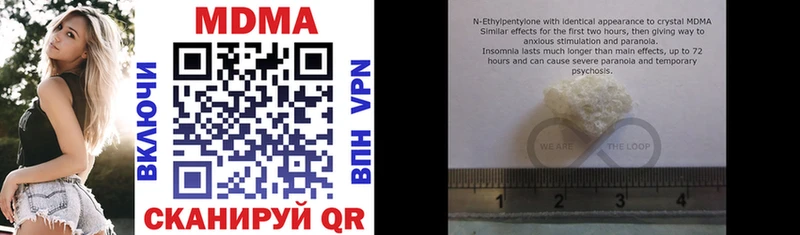 MDMA VHQ  Купить где  Ирбит 