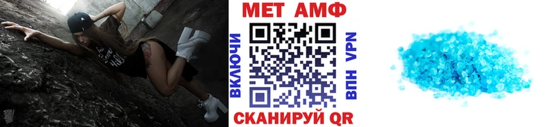 Купить где  Ирбит  Метамфетамин винт 