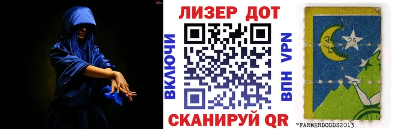 Марки 25I-NBOMe 1,8мг  Купить где  Ирбит 