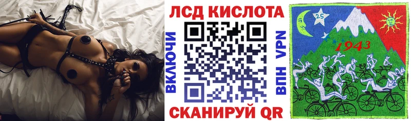 Марки NBOMe 1,5мг Ирбит