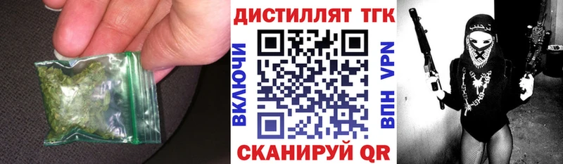 ТГК вейп  Купить где  Ирбит 